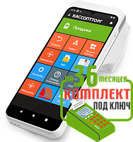 Эвотор 6: набор под ключ на 36 месяцев + ПОДАРОК картинка от магазина Кассоптторг