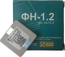 ФН-1.2 на 15 месяцев