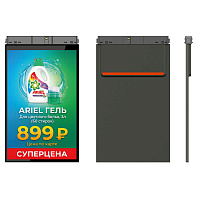 TFT-дисплей MERTECH HL101 Single 10,1 картинка от магазина Кассоптторг