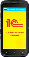 Urovo i6300 картинка от магазина Кассоптторг